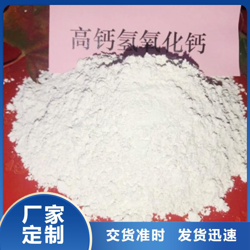  氧化钙专业生产N年