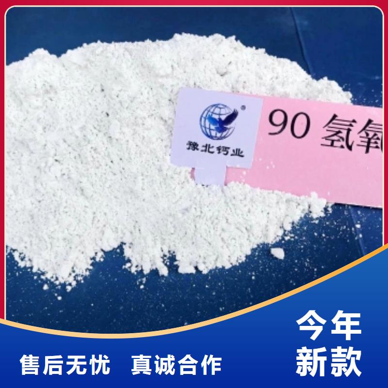 氧化钙严格把控每一处细节