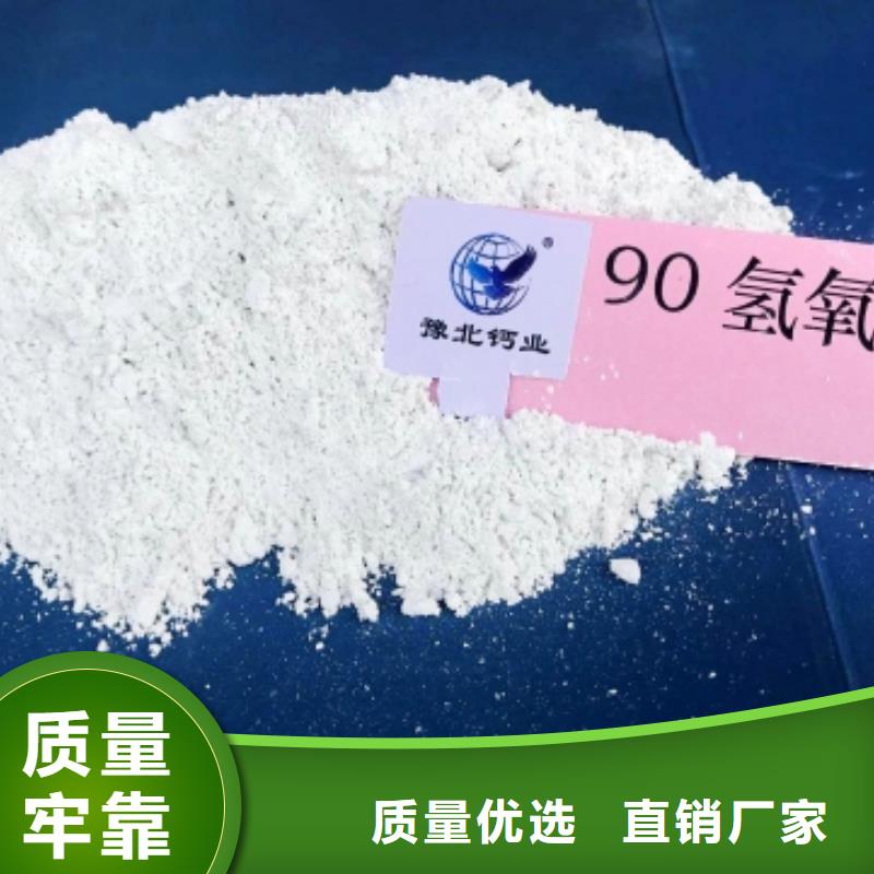 氧化钙工厂现货供应
