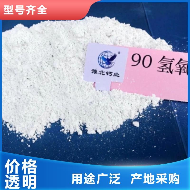 白灰块氧化钙视频-白灰块氧化钙-西藏山南市乃东|隆子|昌都|那曲|拉萨|林芝|日喀则|阿里(该地)厂家