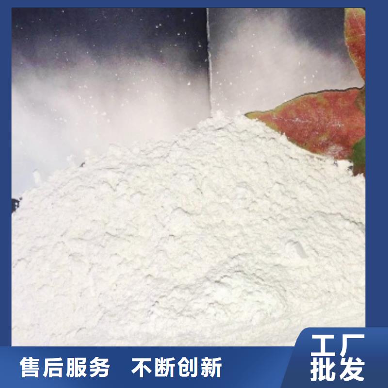 氧化钙做工精细