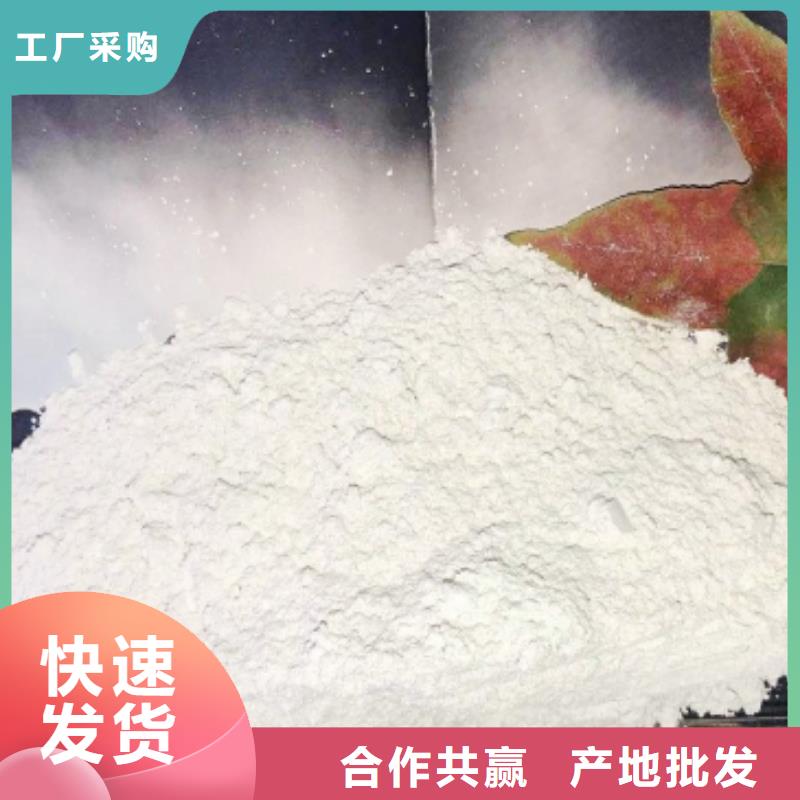 氧化钙敢与同行比服务
