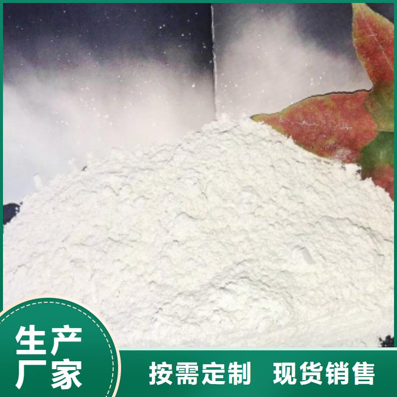 氧化钙厂家精选
