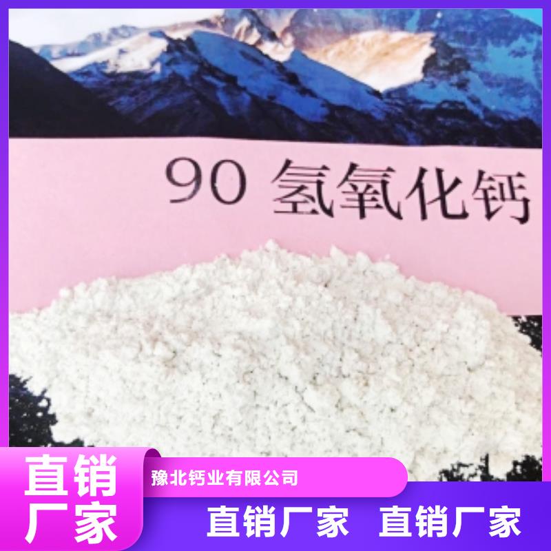 【氧化钙】消石灰脱硫剂品质优选