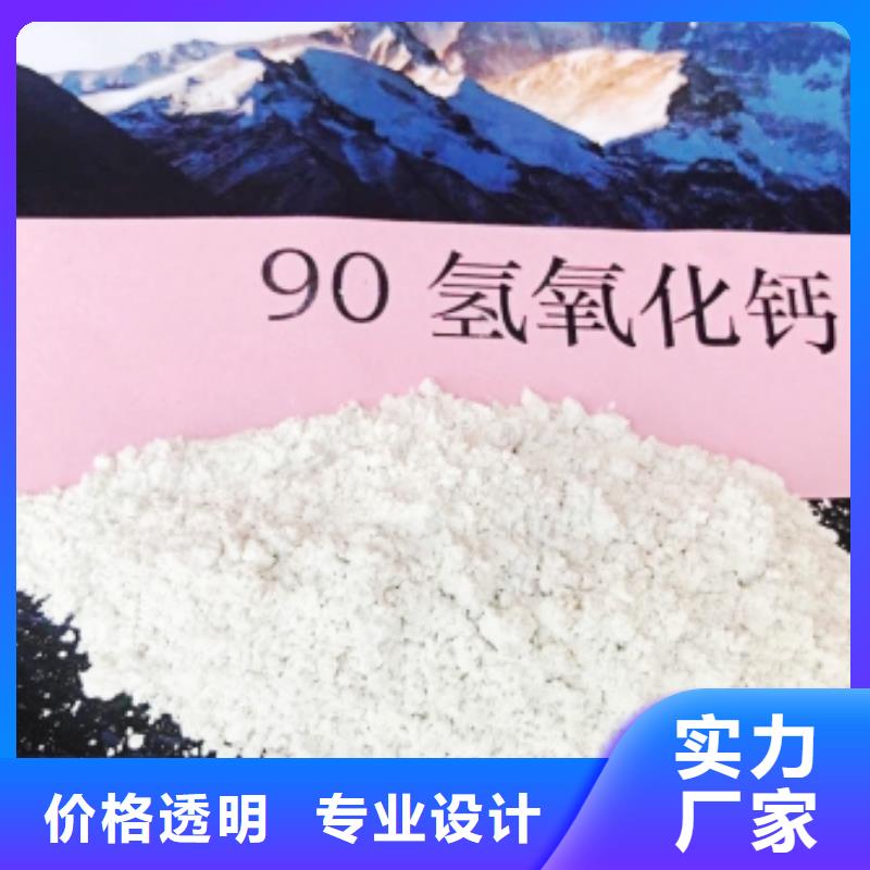  氧化钙出厂价