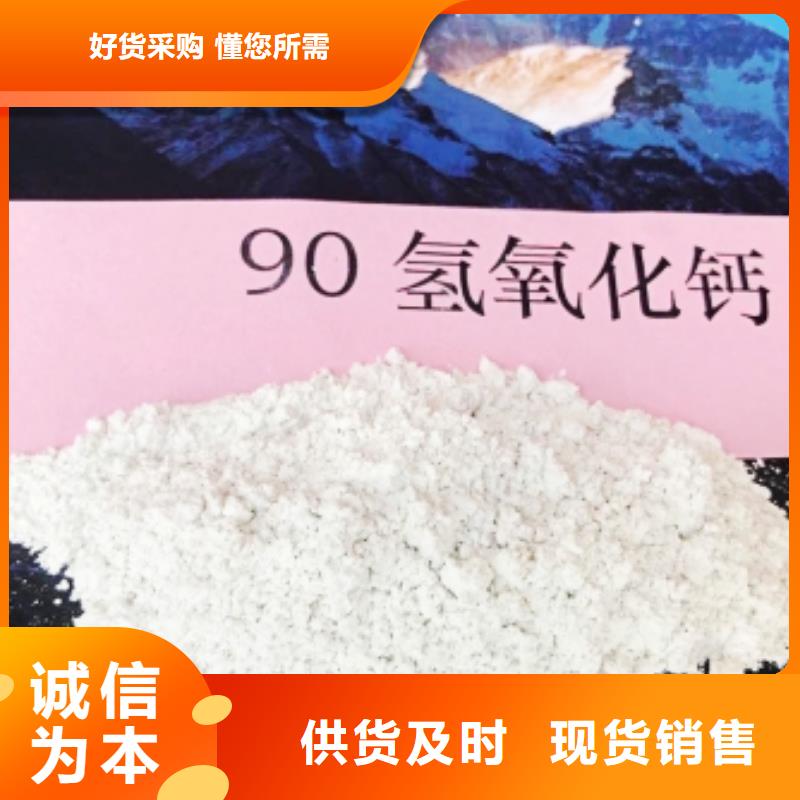  氧化钙欢迎来厂考察