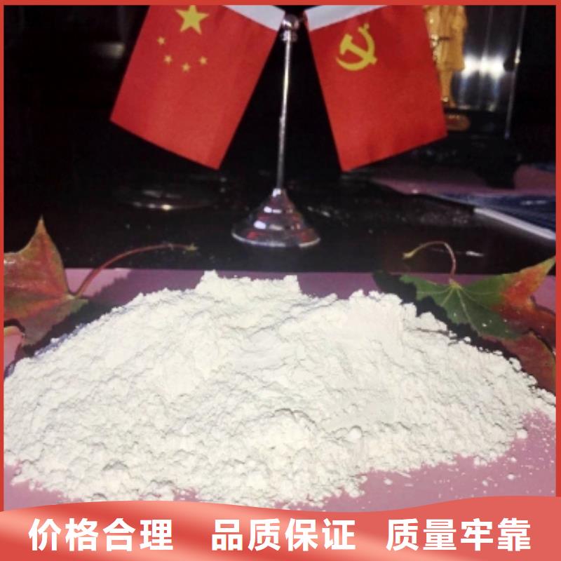 【氧化钙颗粒氢氧化钙来电咨询】