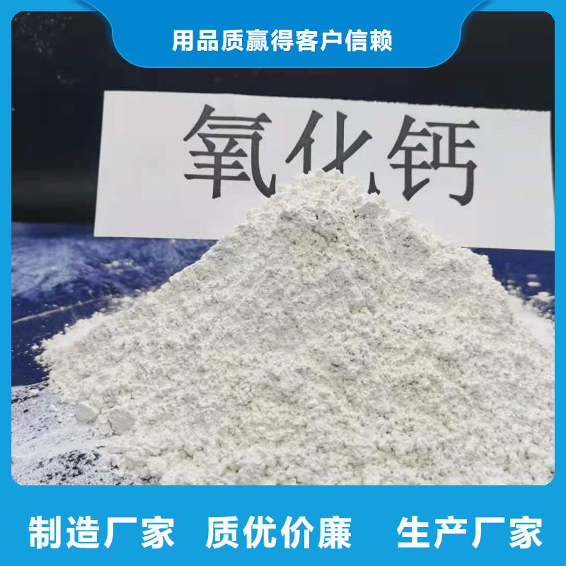 氧化钙的简单介绍