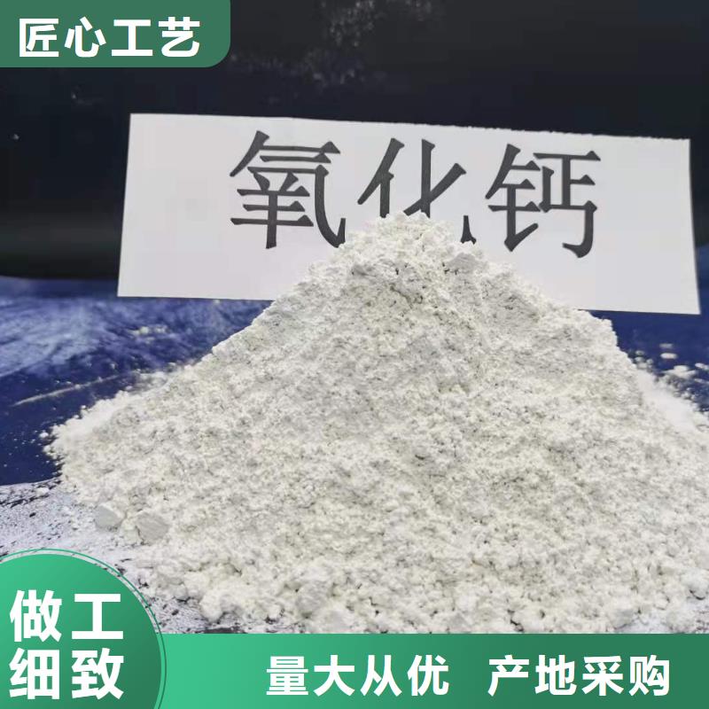 氧化钙白灰块氧化钙批发源头厂商