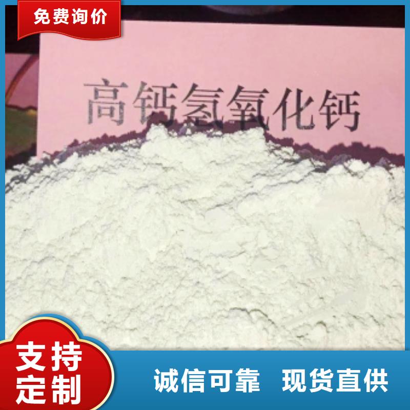 氧化钙认准大品牌厂家