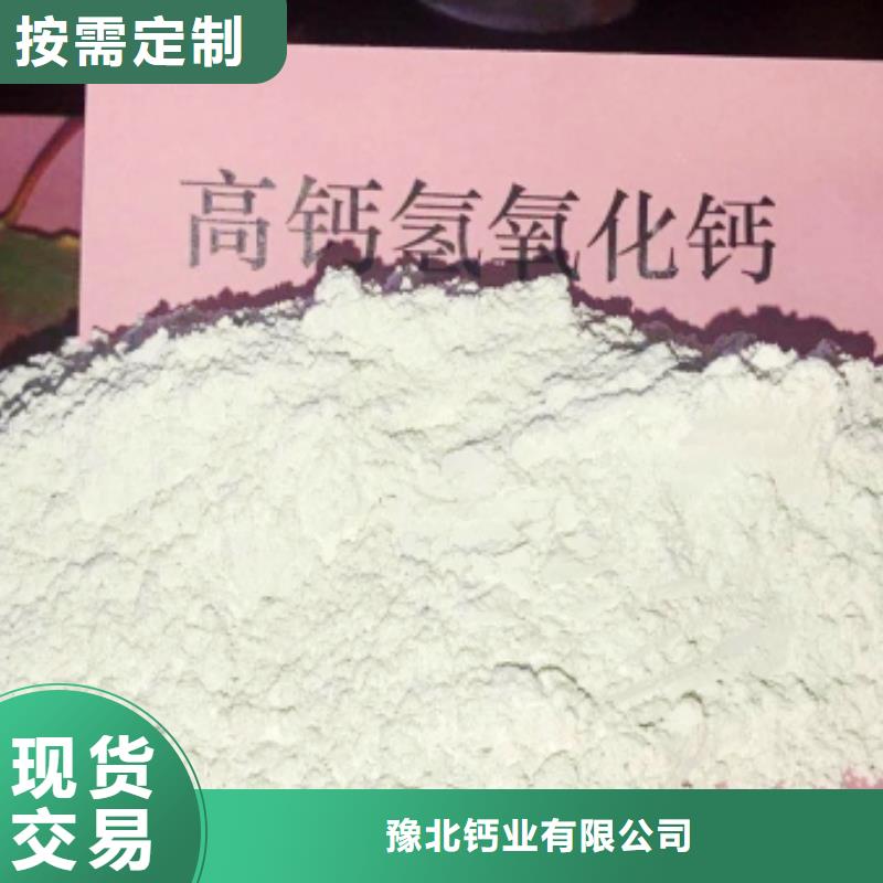 氧化钙用心制造