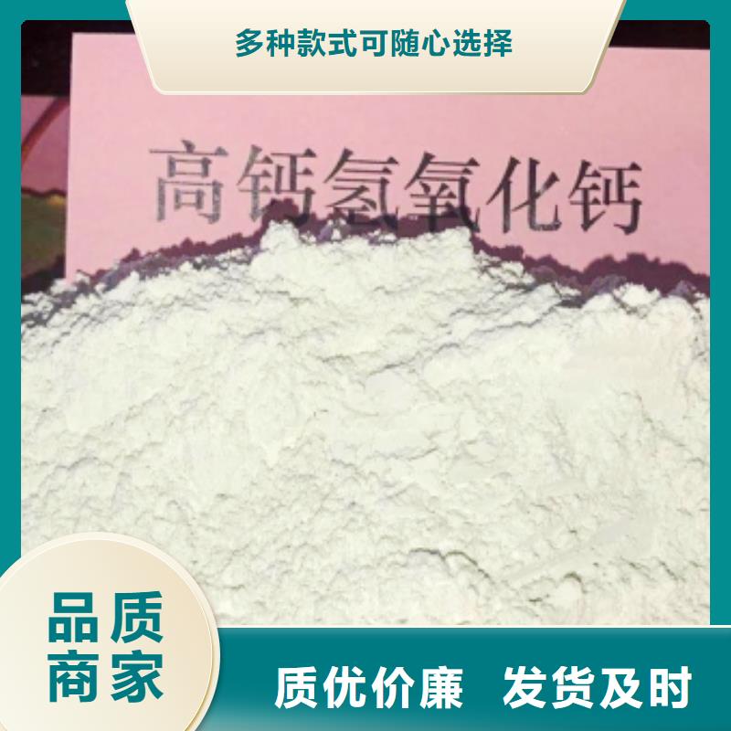 氧化钙生产加工