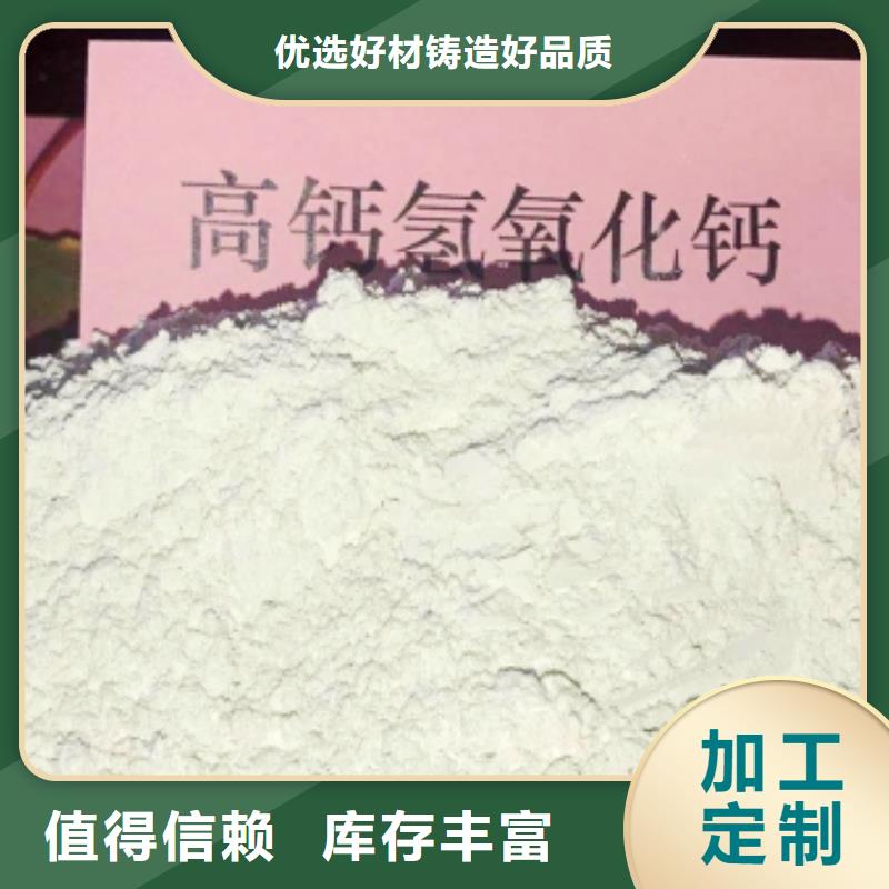 氧化钙颜色尺寸款式定制