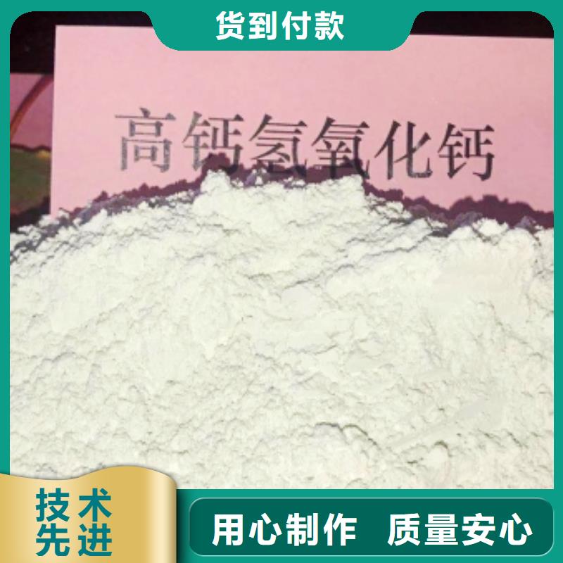 氧化钙_氢氧化钙价格生产型