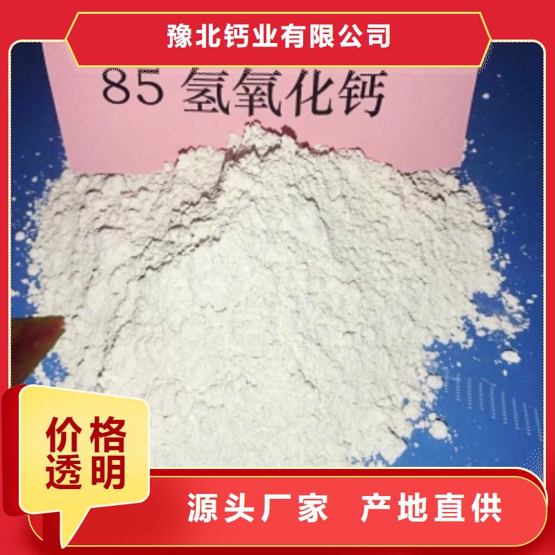 氧化钙厂家自营