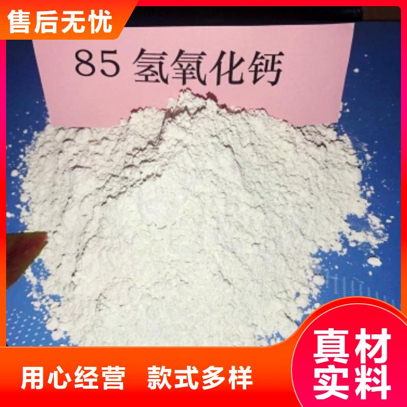 氧化钙物流配货上门