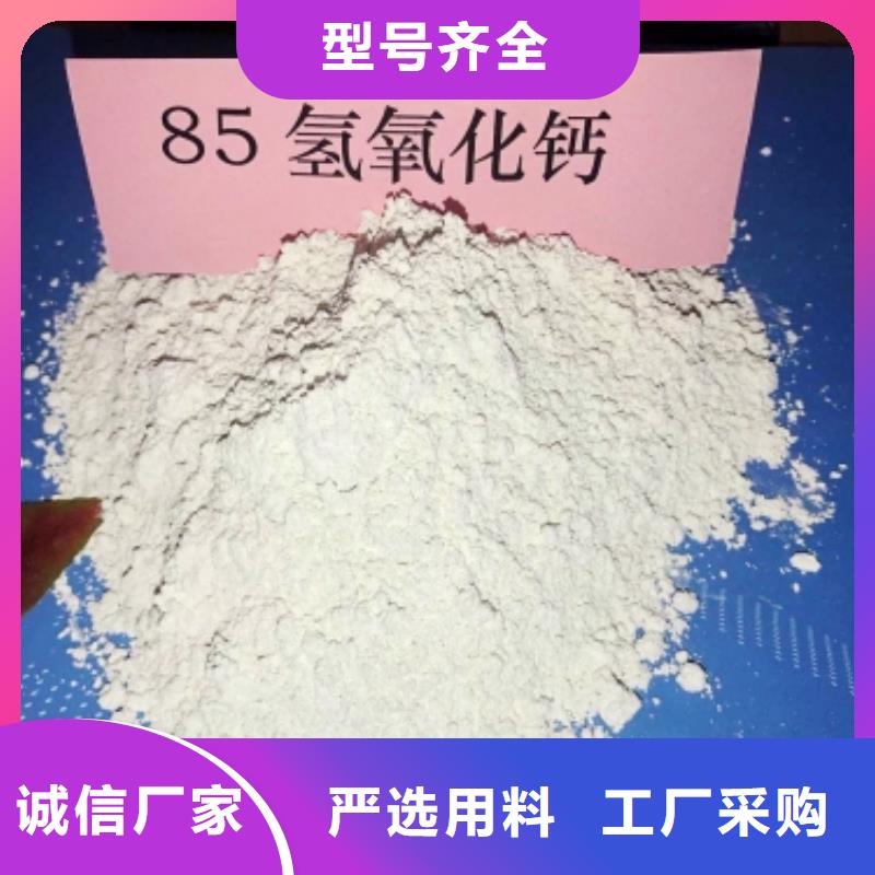 氧化钙品质好才是硬道理