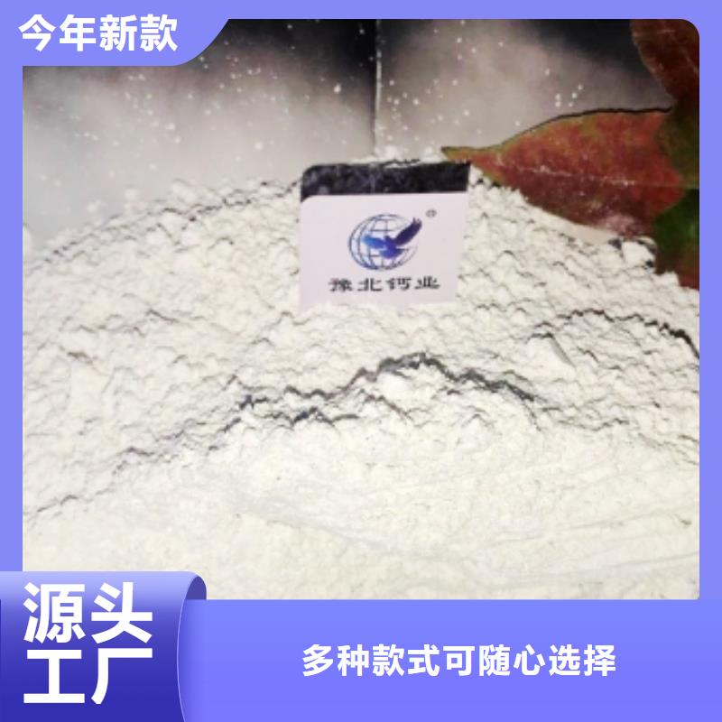 氧化钙您想要的我们都有