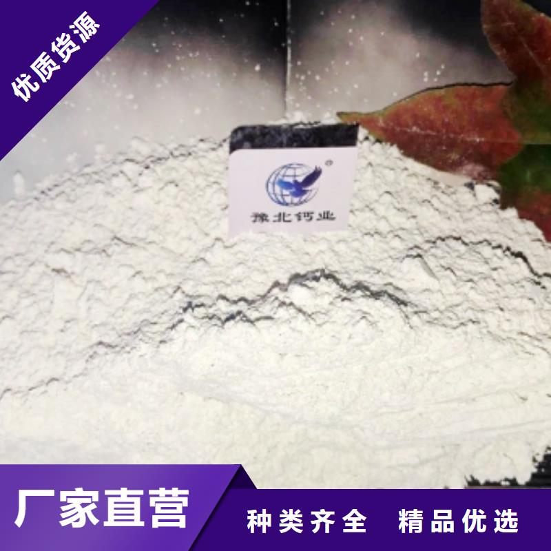 【氧化钙】消石灰脱硫剂品质优选
