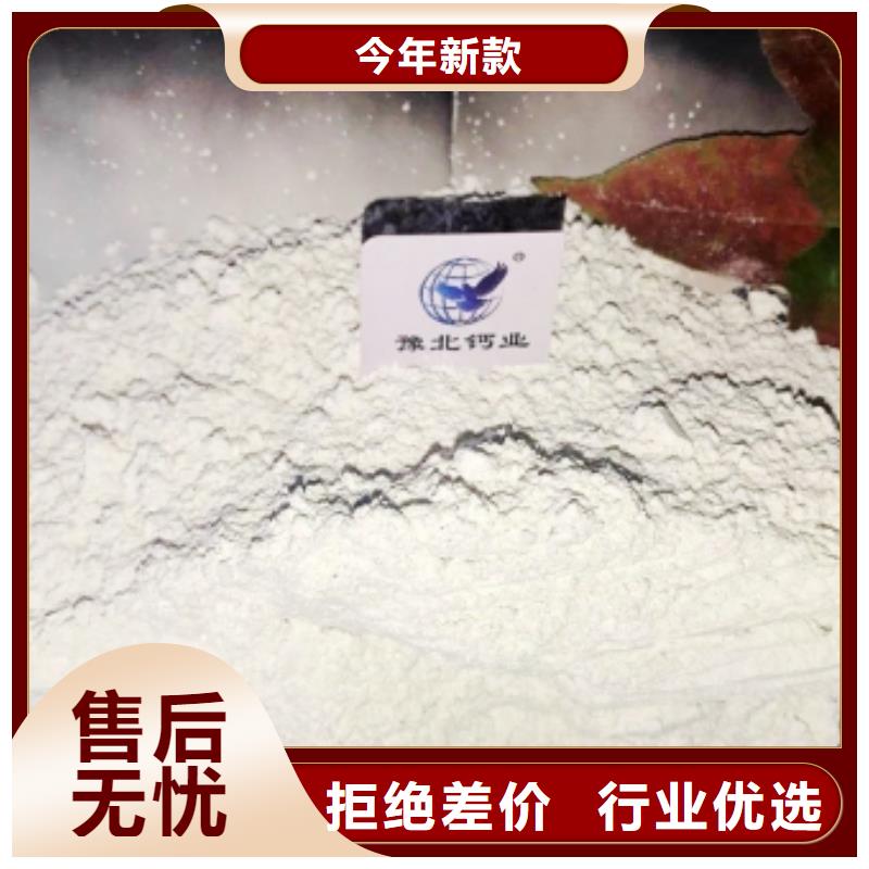 氧化钙 消石灰销售应用范围广泛