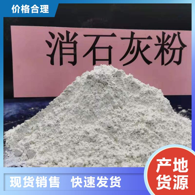 氧化钙工艺成熟