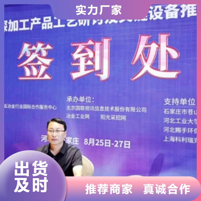 【氧化钙】烟气脱硫剂为品质而生产