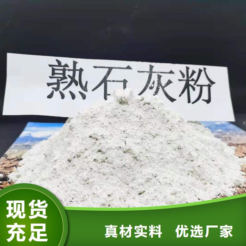 氧化钙标准工艺