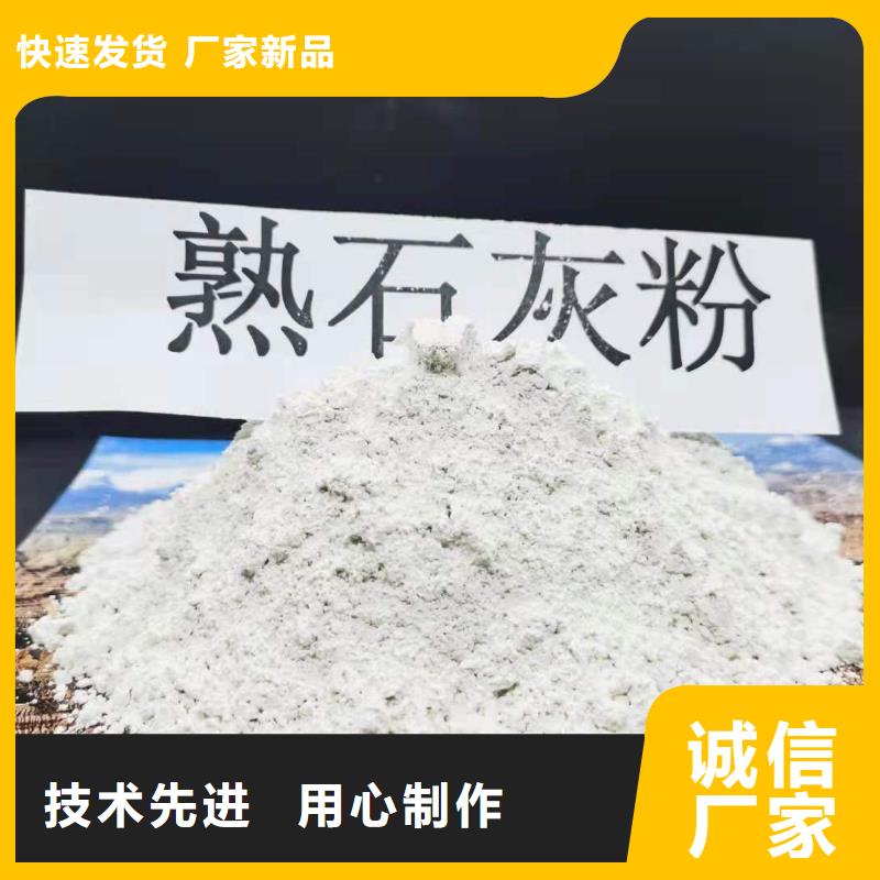 氧化钙用好材做好产品