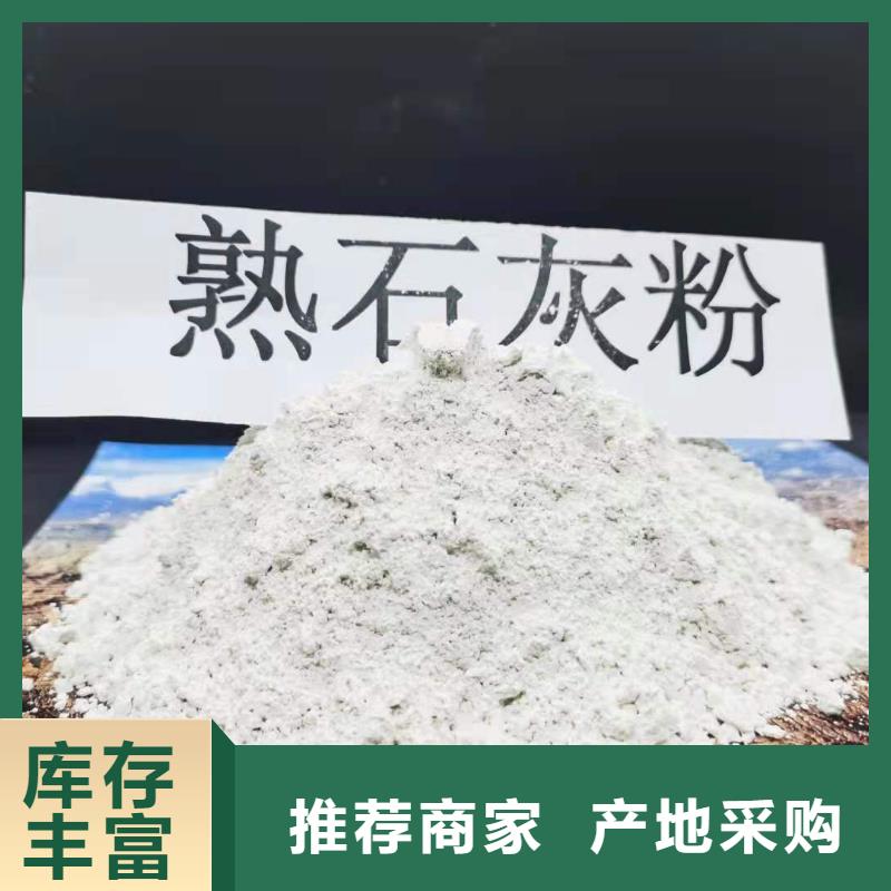 氧化钙做工细致