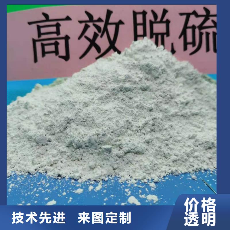 氧化钙同行低价