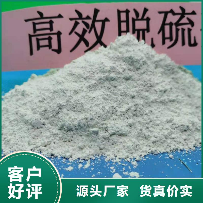 氧化钙-【销售白灰块】品质过硬