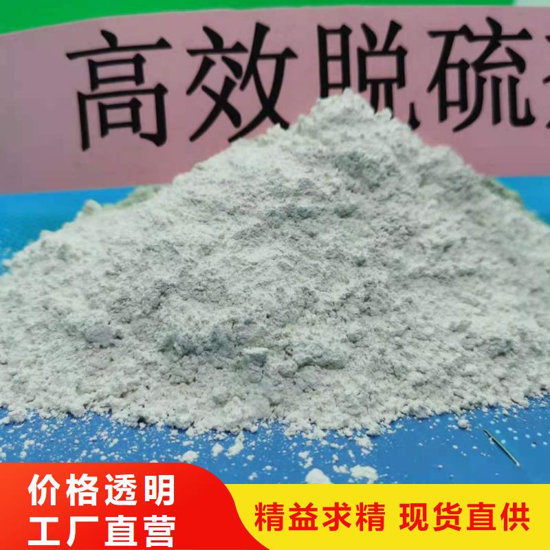 【氧化钙】烟气脱硫剂为品质而生产