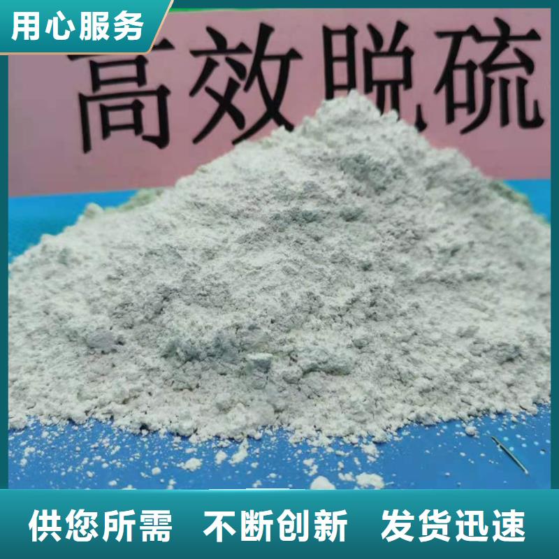  氧化钙畅销当地