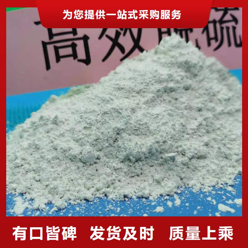 氧化钙用心做品质