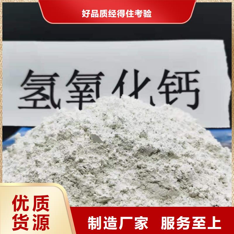 氧化钙源头厂家