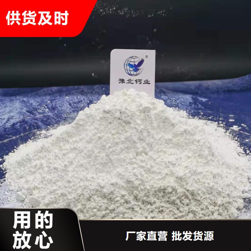 氧化钙,烟气脱硫剂库存齐全厂家直供