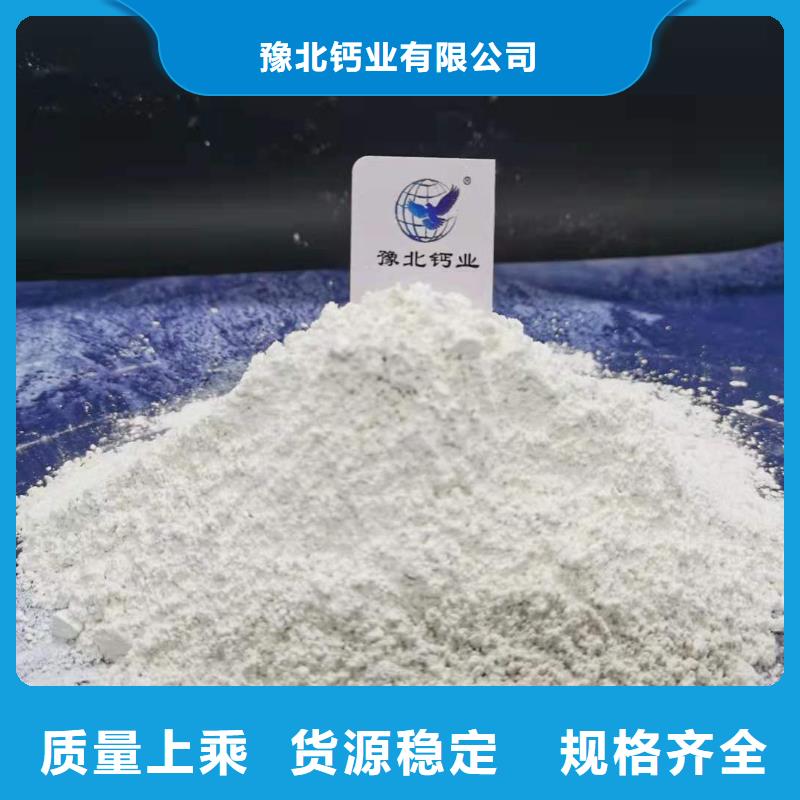 氧化钙研发生产销售