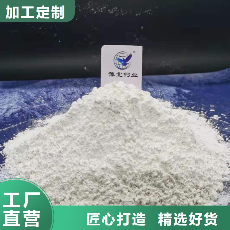 氧化钙放心选购