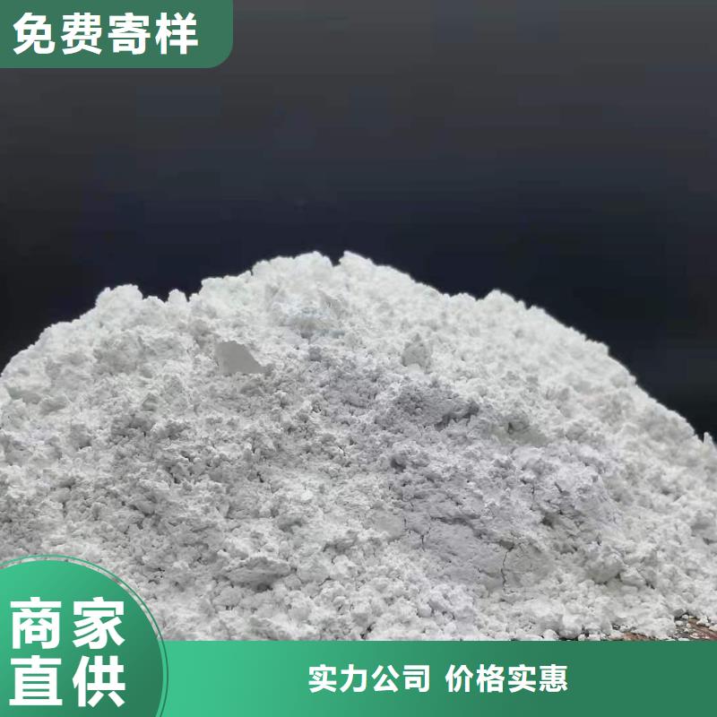 氧化钙,脱硫剂厂家拥有先进的设备