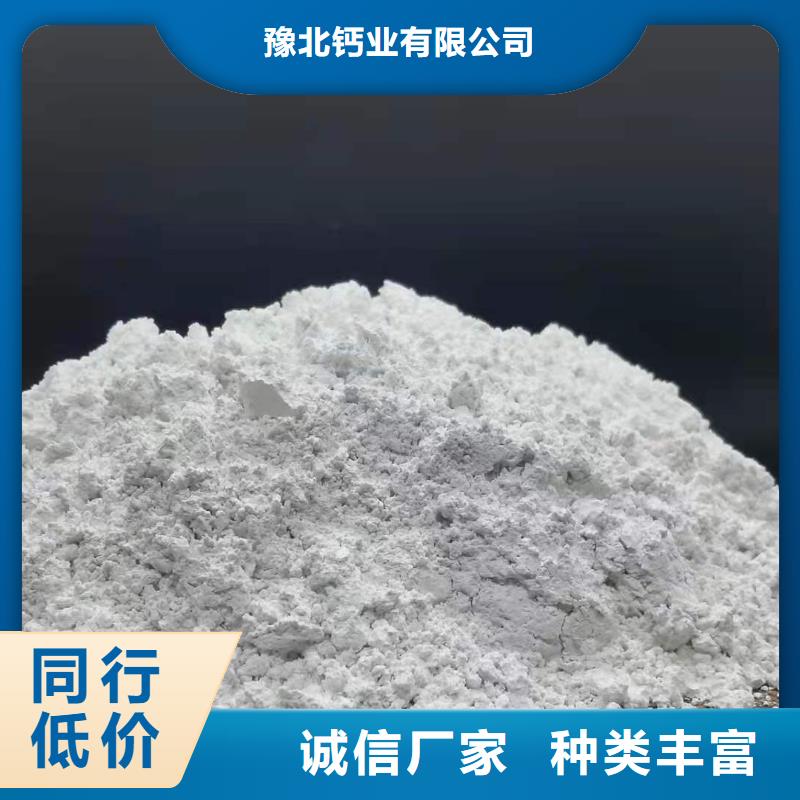 【氧化钙白灰块氧化钙供货商厂家直销值得选择】
