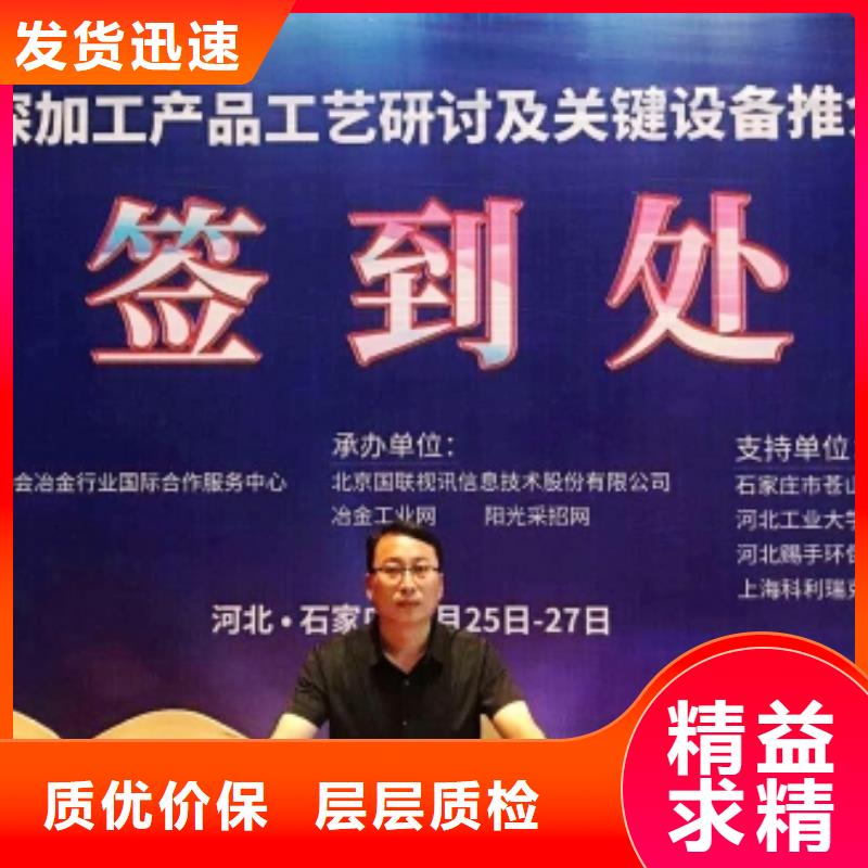  氧化钙购买的是放心