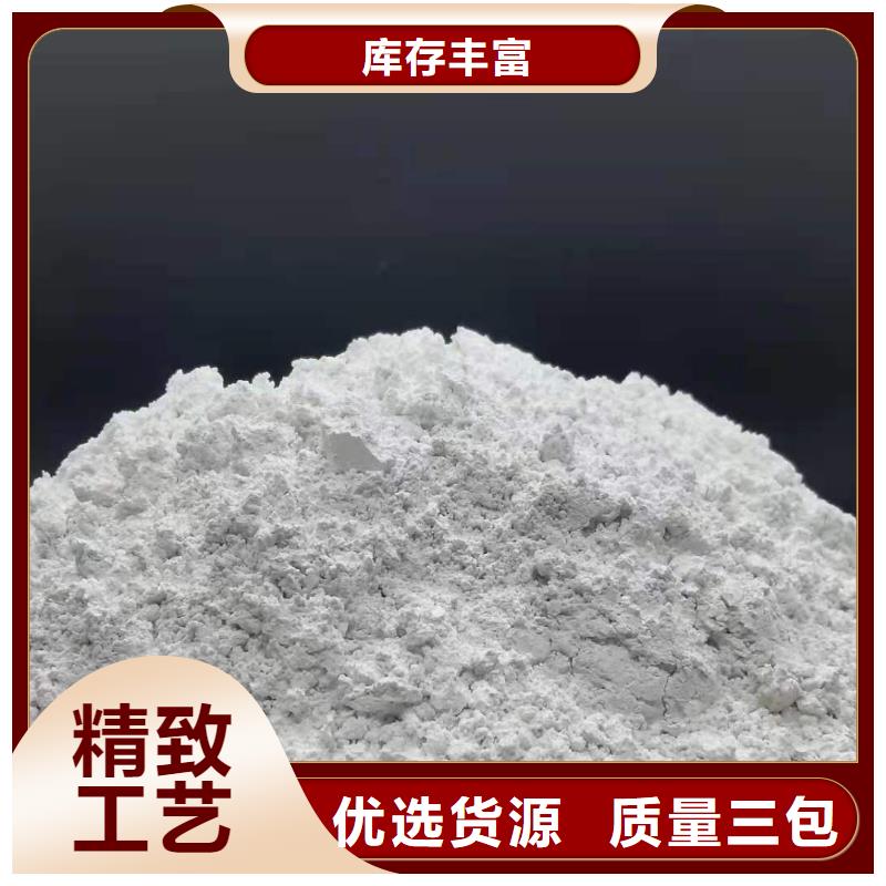 氧化钙现货充足