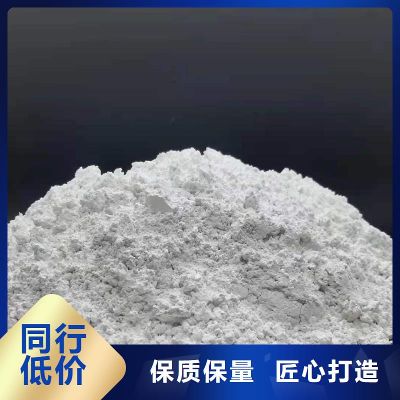 氧化钙高比表氢氧化钙厂家精选
