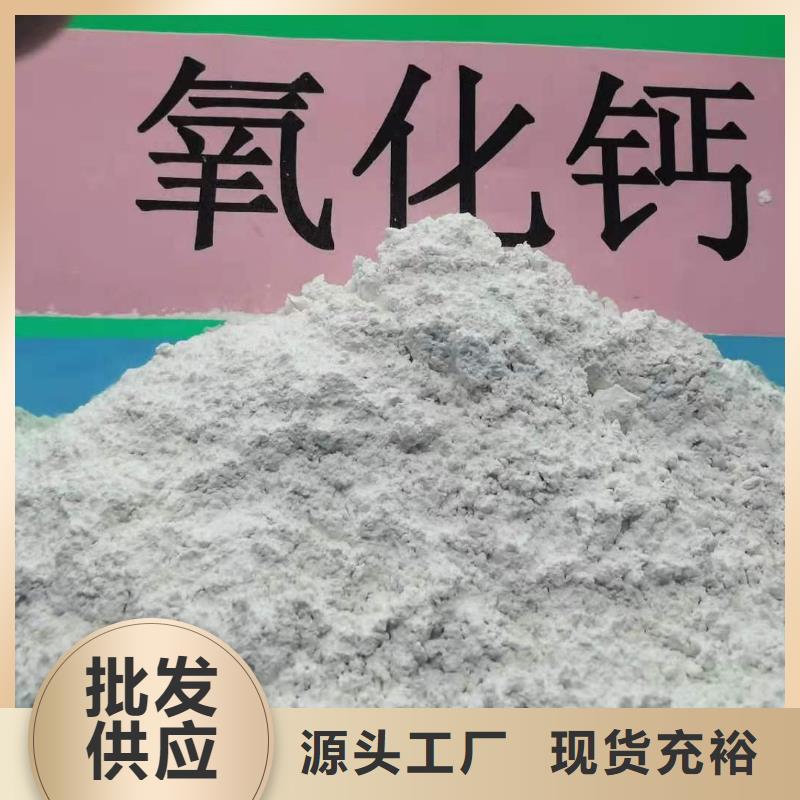 白灰块氧化钙视频-白灰块氧化钙-西藏山南市乃东|隆子|昌都|那曲|拉萨|林芝|日喀则|阿里(该地)厂家