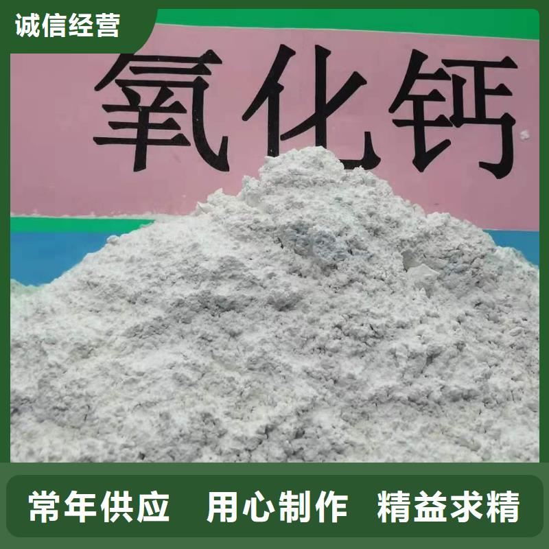 白灰块氧化钙视频-广西省河池市豫北钙业白灰块氧化钙可服务区域宜州|南丹|防城港|北海|贺州|钦州|梧州|桂林等