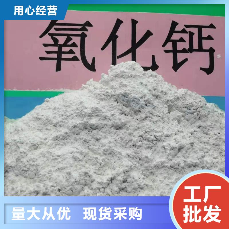 氧化钙-【销售白灰块】品质过硬