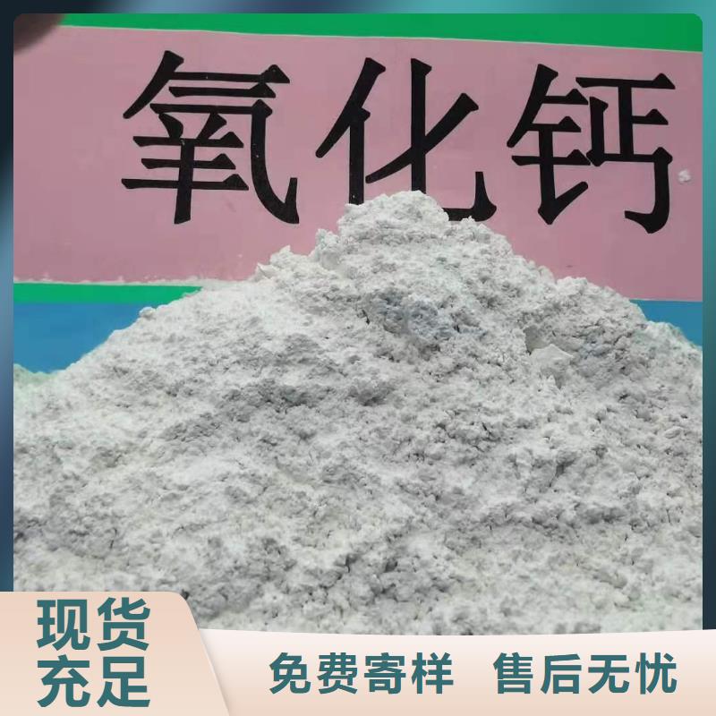 氧化钙工厂直营