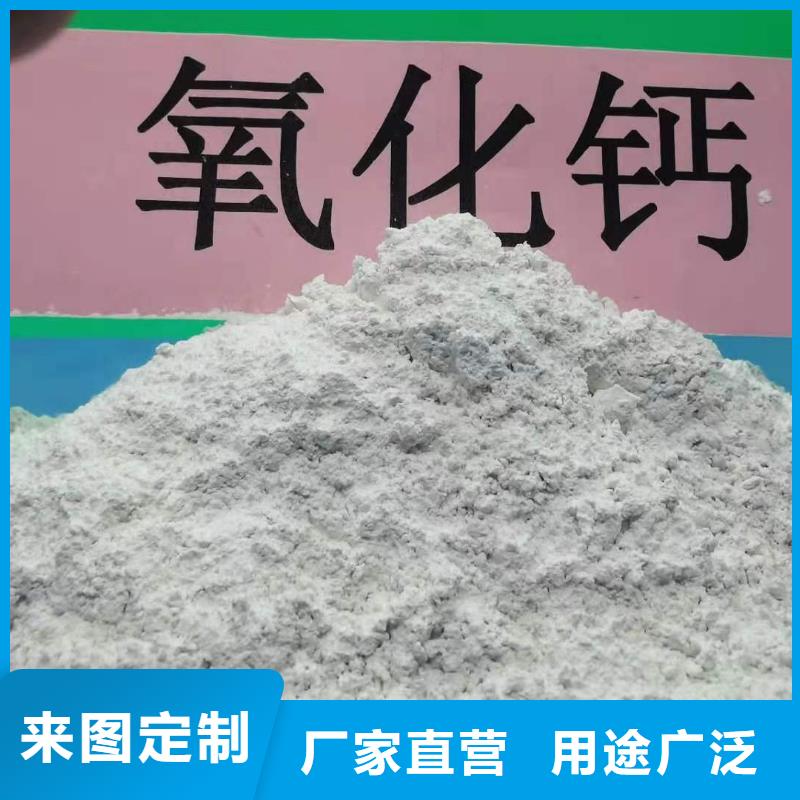 氧化钙真正让利给买家