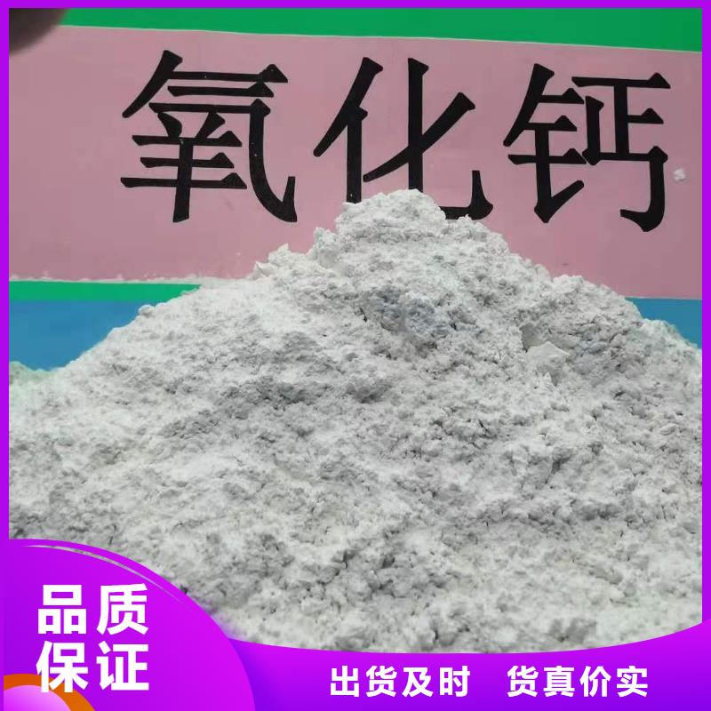 氧化钙真材实料加工定制