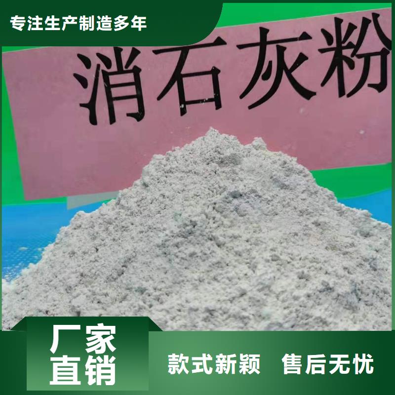 氧化钙经验丰富品质可靠